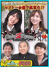 KCKC-223 DVD Cover