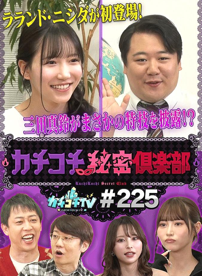 KCKC-225 DVD封面图片 