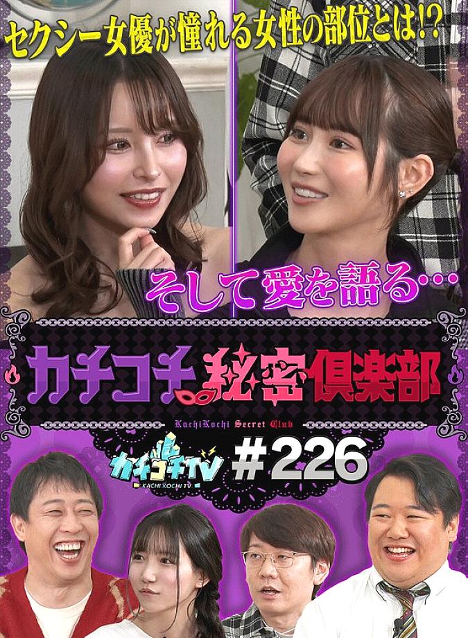 KCKC-226 DVD封面图片 