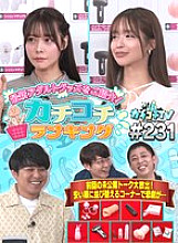 KCKC-231 DVDカバー画像