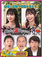KCKC-233 DVDカバー画像