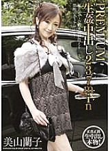 KCPB-024 DVD Cover