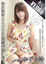KCPW-006 Sampul DVD