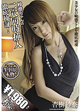 KCPW-008 DVDカバー画像