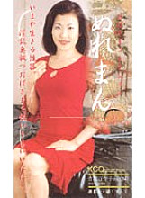 KCQ-008 DVDカバー画像