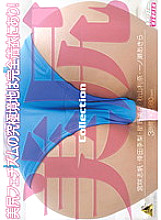 KDMI-012 DVDカバー画像