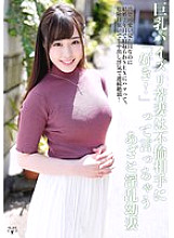 KENU-003 DVD封面图片 