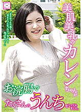 KEPA-004 DVDカバー画像