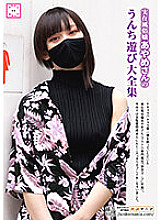 KEPA-006 DVD Cover