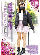 KEPA-008 DVD Cover