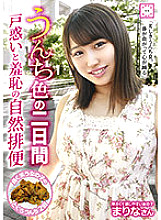 KEPA-014 Sampul DVD