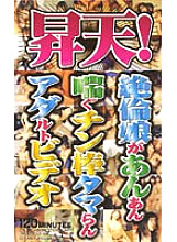 KGY-001 DVD Cover