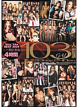 KIBD-045 DVD Cover