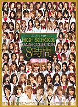 KIBD-055 Sampul DVD