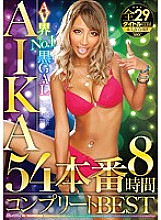 KIBD-234 DVDカバー画像