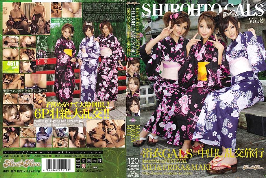 KIFD-013 DVD封面图片 