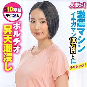 KING-19 DVD Cover