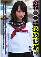 KINK-010 DVD封面图片 