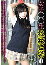 KINK-011 DVD封面图片 