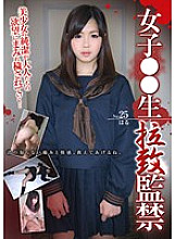 KINK-025 Sampul DVD