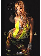 KIRD-133 DVD封面图片 