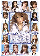 KIRD-134 DVD封面图片 