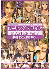 KIRD-144 DVD Cover