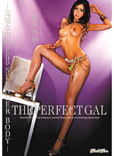 KIRD-177 DVD Cover