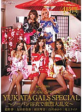 KISD-051 DVDカバー画像