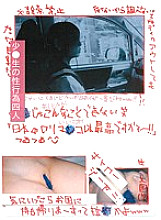 KITA-001 DVD封面图片 