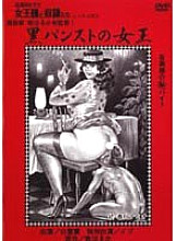 KITD-054 Sampul DVD