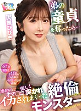 KIWVR-795 DVDカバー画像