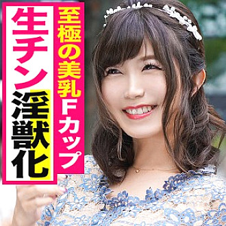 KJN-07 DVD Cover