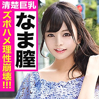 KJN-08 DVD Cover