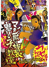 KKCM-025 DVDカバー画像
