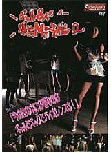 KKCM-101 Sampul DVD