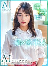 KMAI-004 DVD封面图片 