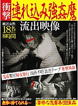 KMCX-001 Sampul DVD