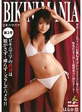 KMI-003 Sampul DVD