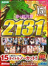KMTD-005 Sampul DVD