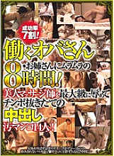 KOIW-038 DVD封面图片 
