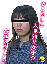 KOMZ-020 DVDカバー画像