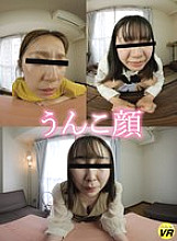 KOMZ-104 DVD Cover