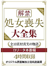 KQOL-001 DVD封面图片 