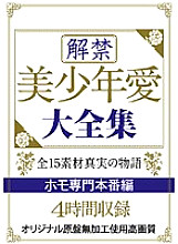 KQOL-002 DVDカバー画像