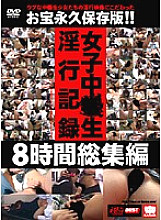 KRBV-113 DVD封面图片 