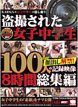 KRBV-130 DVD封面图片 