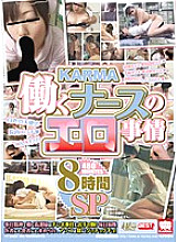 KRBV-160 DVD Cover