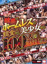 KRBV-166 DVD Cover