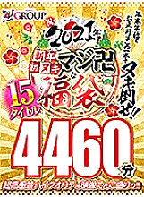KRBV-999 Sampul DVD